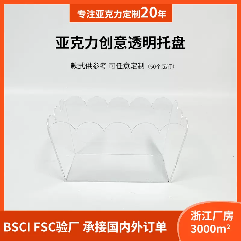 亚克力收纳盒透明杂物首饰高透化妆品桌面特大号新款整理盒篮定制
