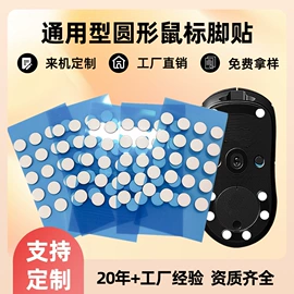 鼠标垫;工业橡胶;胶垫