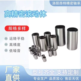 角接触球轴承;转盘轴承;圆柱滚子轴承