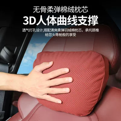 Headrest and Lumbar Support Headrest