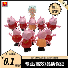 苏州宿迁周边印刷乐高盲盒玩具化妆品包装丝印移印烫金定制加工