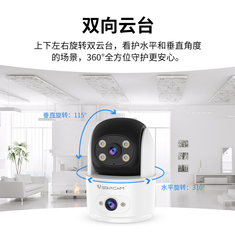 Procesamiento de cámara inteligente personalizada, monitoreo de doble pantalla, hogar, cámara inalámbrica de visión nocturna interior de alta definición de 2 millones