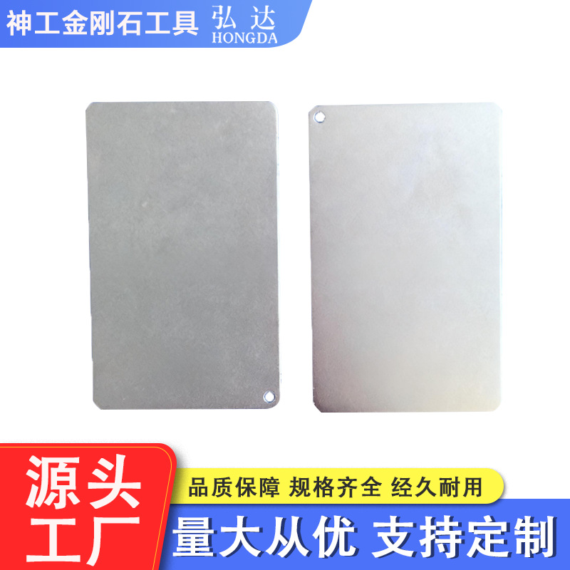 厂家供应便携式金刚石磨刀石 双面磨石 鱼钩刀具印章铣刀磨刀片