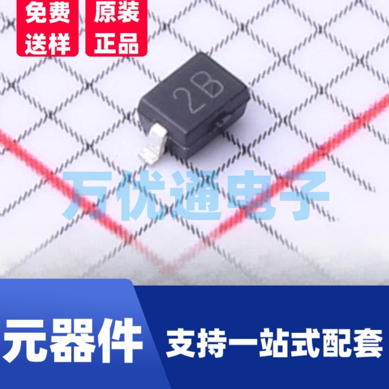 全新现货 ESD5V0D3B - SOD-323封装 ESD防静电保护二极管