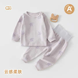 宝宝秋衣套装婴儿分体衣服儿童内衣男女秋裤纯棉春秋睡衣高腰打底