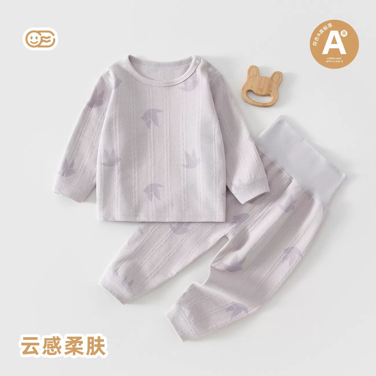 宝宝秋衣套装婴儿分体衣服儿童内衣男女秋裤纯棉春秋睡衣高腰打底