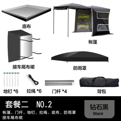 double-layer canopy, extendable — Avtomobil dam çadırları - pure-black-package-two-default