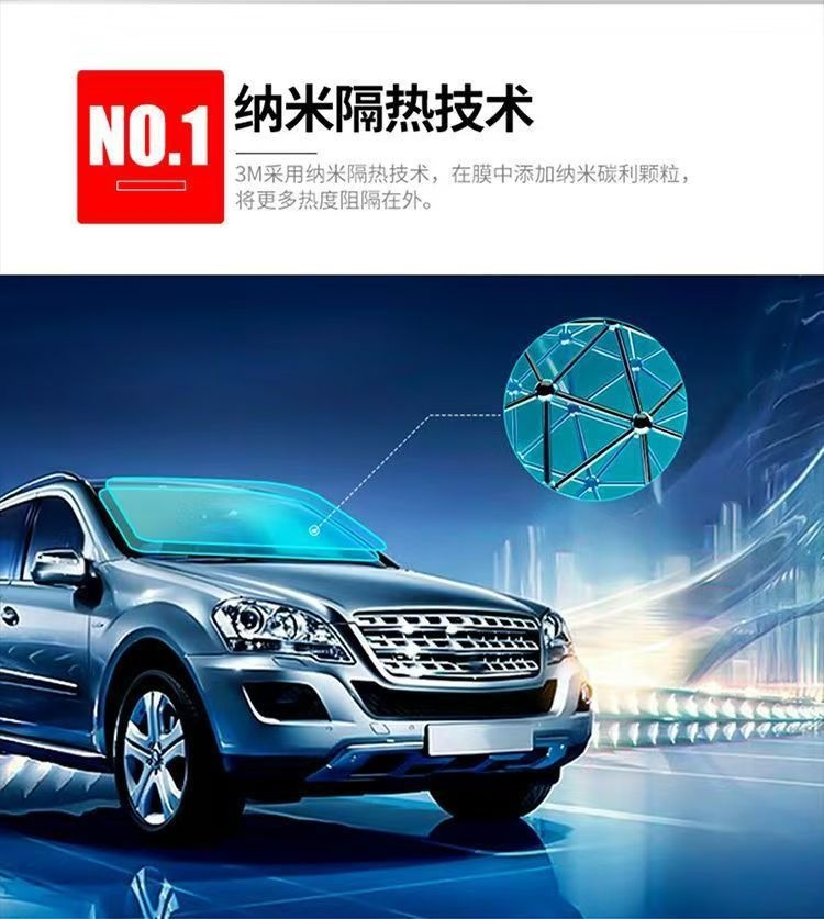 3m Car Window Film Platinum Series Full Car Film Sun Protection Uv Protection Anti-Explosion Glass Insulation Film