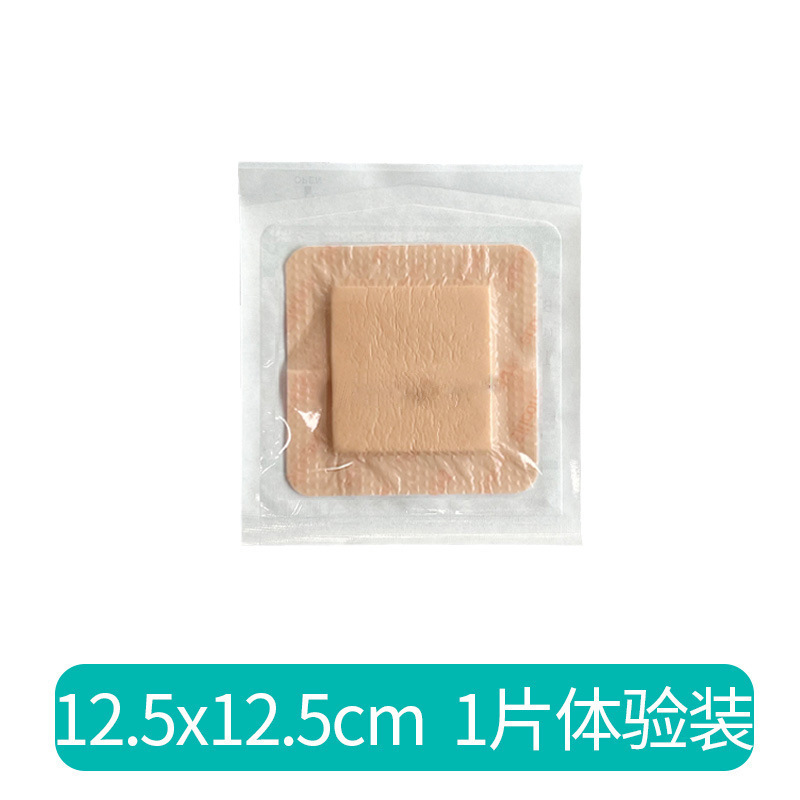 医療用無菌褥瘡貼付防圧瘡パッド泡包帯老人尻減圧寝たきりシリコンゲル包帯|undefined