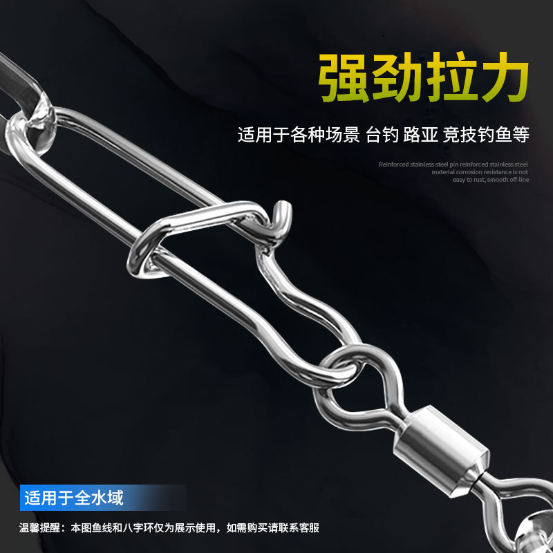 增强别针 路亚别针不锈钢户外垂钓配件别针 葫芦别针渔具 10枚/包|undefined