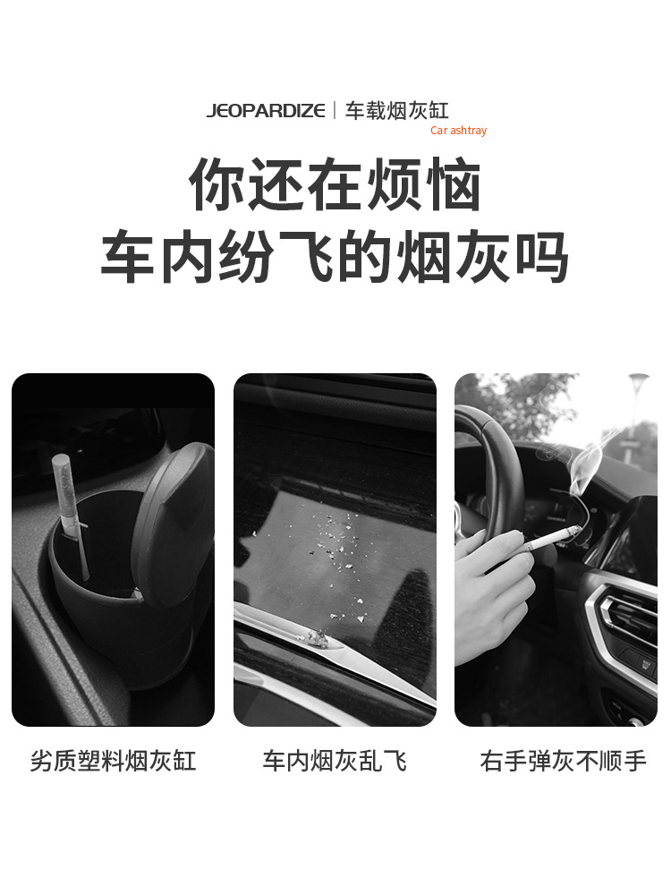 Car Ashtray with Lid Creative Multifunctional Universal Car Ashtray