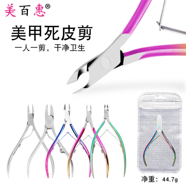 Dead skin tong nails