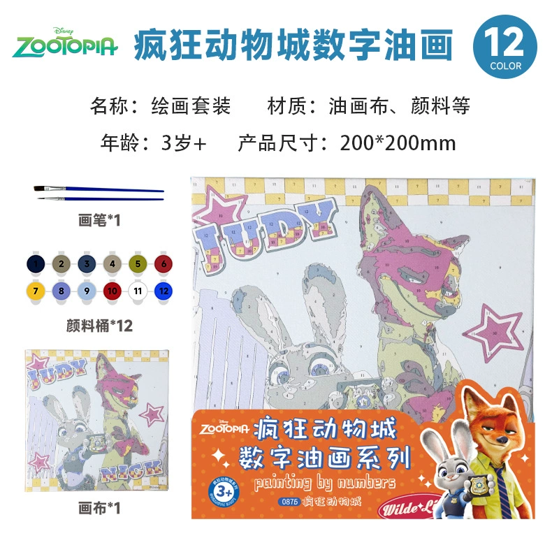 Disney, цифровой раскраска книга-мультфильм, ручная работа, Дональд Дак