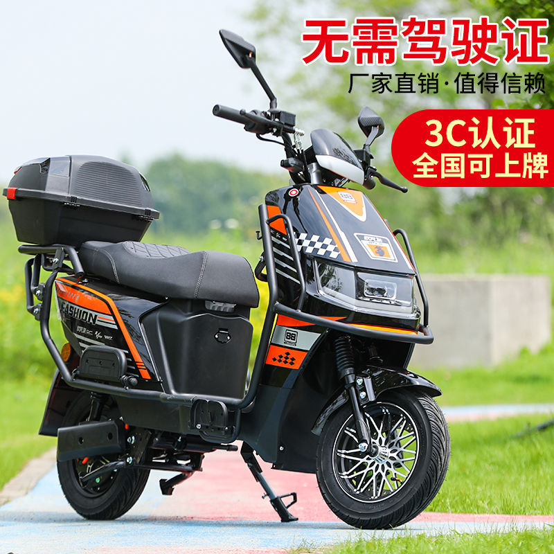 新国标黑骑士电动车72V成人大功率外卖车电瓶车男女士通勤踏板车|undefined
