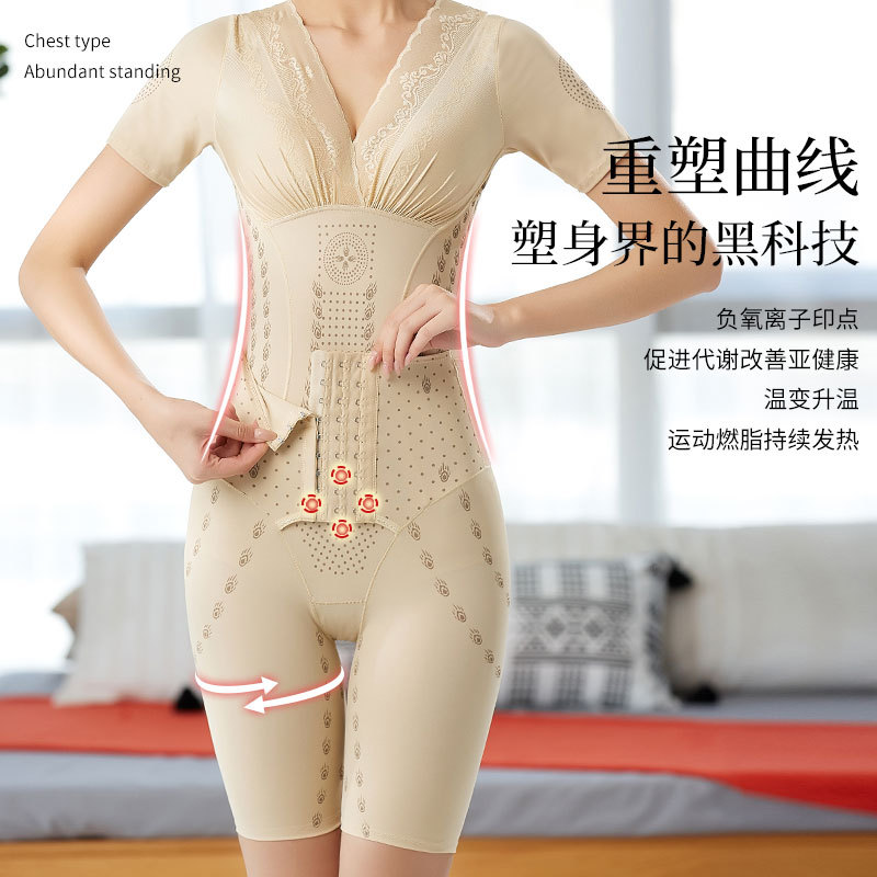 Ropa de adelgazamiento de mujer, ropa de cuerpo delgada, ropa interior de abdomen delgada, mangas cortas
