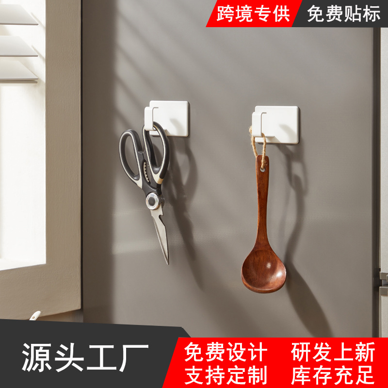 2 Pieces of Square Black and White Magnetic Hooks, No Punching, Traceless Refrigerator Hanger, Kitchen Multi-Functional Storage Hooks