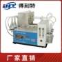 元素深色管式炉石油测定仪