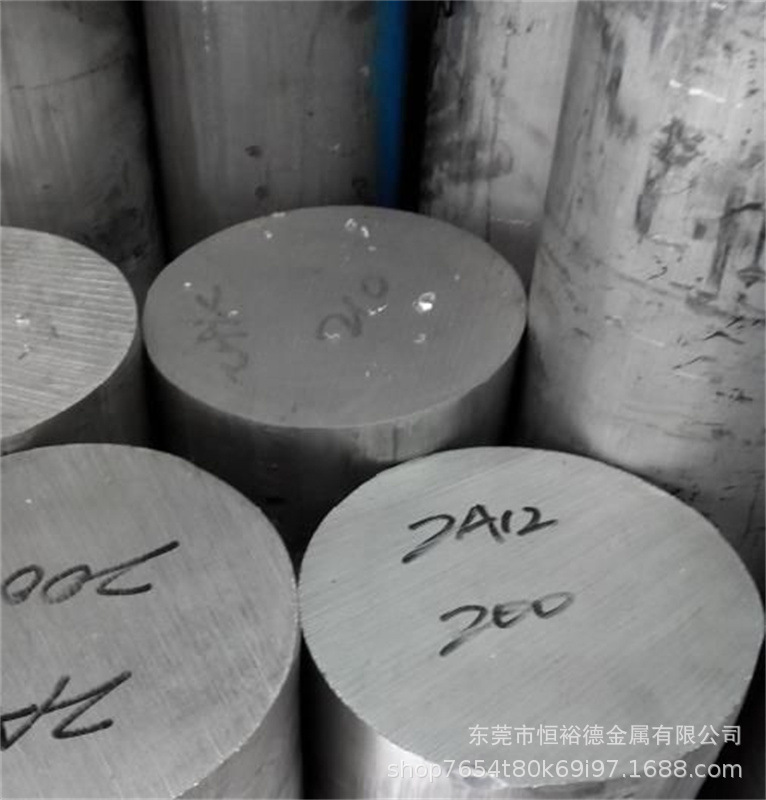 航空铝合金2A11-T4硬质薄铝板2A12-T42实心铝棒切割2A12铸造铝锭