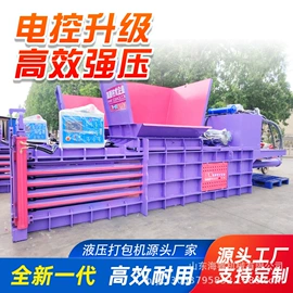 全自动打包机;半自动打包机;手动打包机