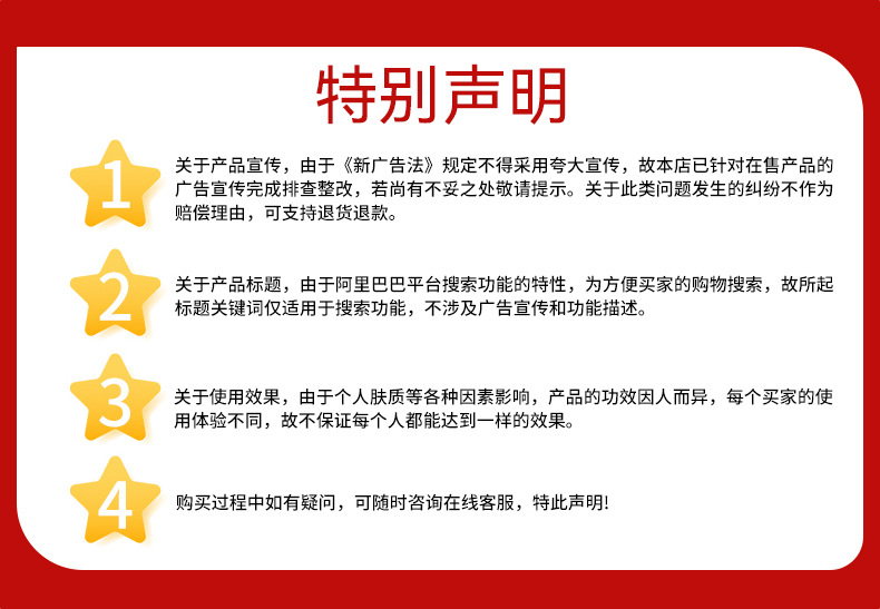 阿里底部详情---红_08