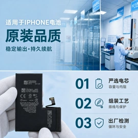 手机电池;锂电池