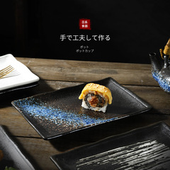 日式和風壽司盤子小吃點心盤個性復古餐具擺盤陶瓷創意長方形碟子