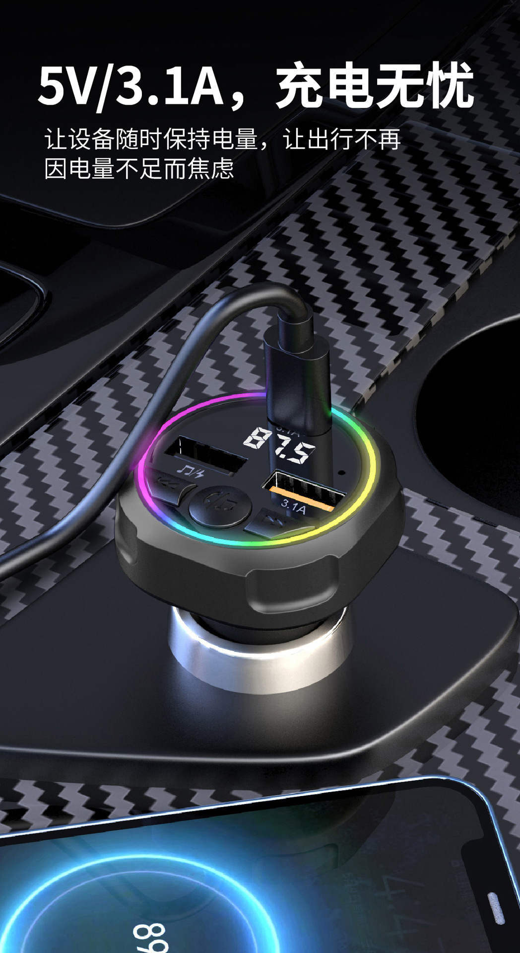Car Bluetooth Mp3 Player Fast Charger Fm Transmitter Multifunctional for Mobile Phones