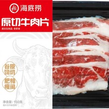 ���ד�ԭ��ţ��Ƭ���䣨����˱؂䣩���⾫�x