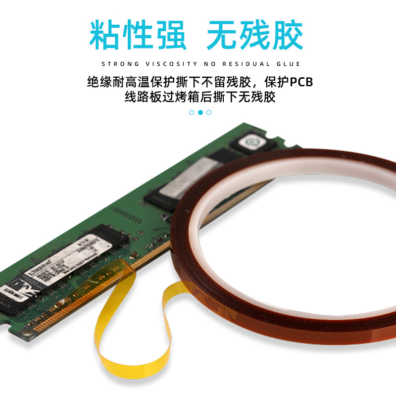 Jincheng adhesivo de oro dedo Kapton Brown resistente a altas temperaturas de silicona delgada no residual aislamiento BGA cinta de laminación película
