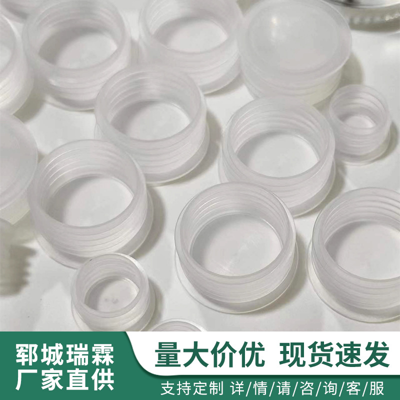 12塑料常规塞子白酒瓶内塞拉坏塞各种孔塞工程塞现货批发供应
