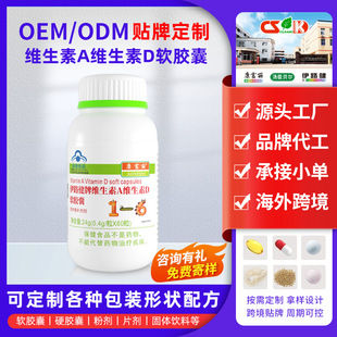 OEM���ƾS����adܛ�z���a���N�{ñ����ʳƷADܛ�ǃ�ͯ�I�B