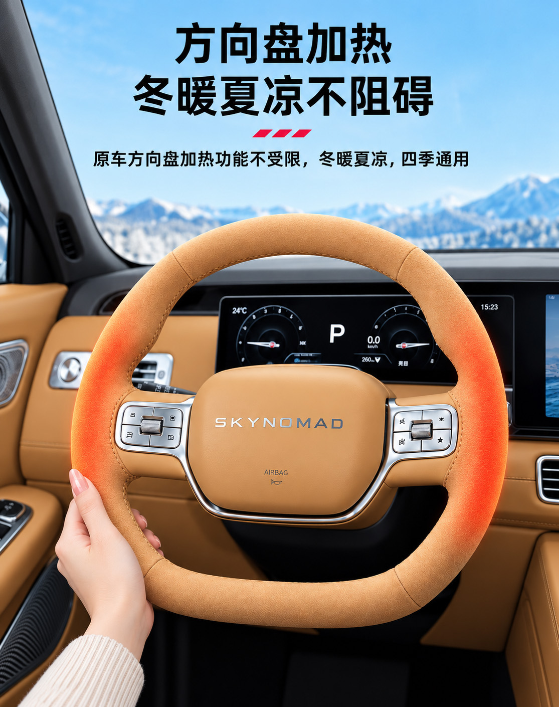 Suitable for Xiaomi Pengcheng N70/N90, magnetic steering wheel cover, suede material, no hand sewing required, all-season use, ultra-thin, full coverage
