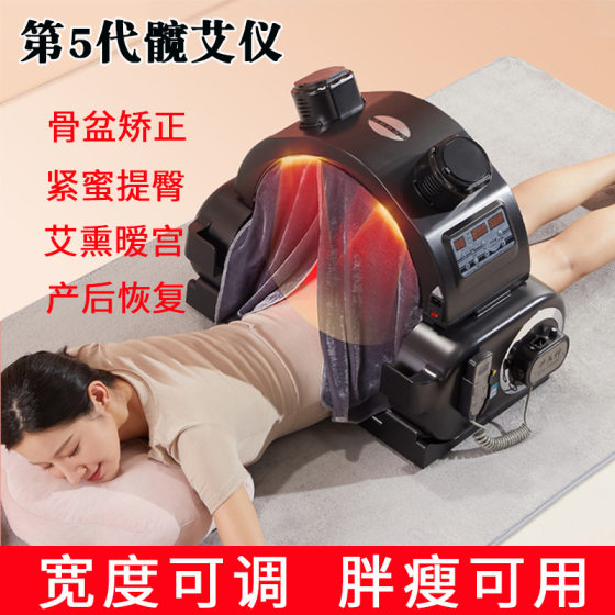 Pelvic prosthesis postpartum hip hip hip hip conditioning device orthosis rectus abdominis recovery instrument Yimeishen