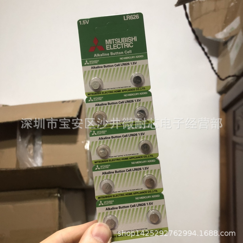 三菱AG4纽扣电池 SR626SW 377A LR626 377 177 LR66/S/ok纽扣电子