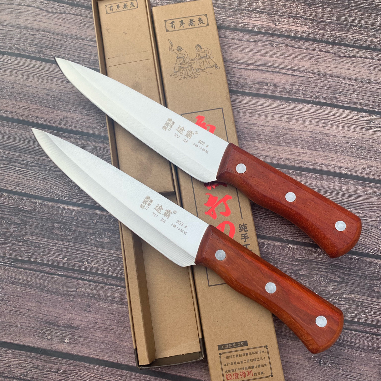 途霸牌屠宰刀   分割刀    割肉刀    剔骨刀   剥皮刀    割菜刀