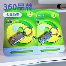 360��ȫ�lʿ������U�P���l���ك��P16G/32G/64G/128G/256G