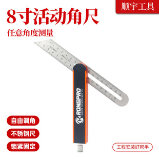 8���ӽǳ߳������|�X���߅PC���ϊAƬ����ꖘO�����y������