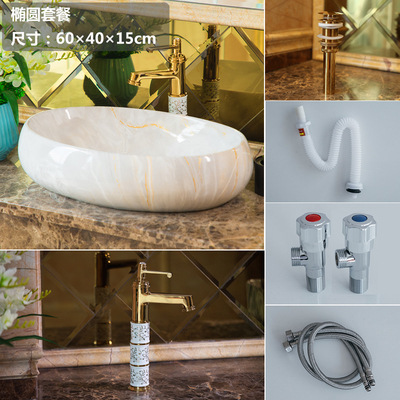 Paquete en forma de huevo de ganso