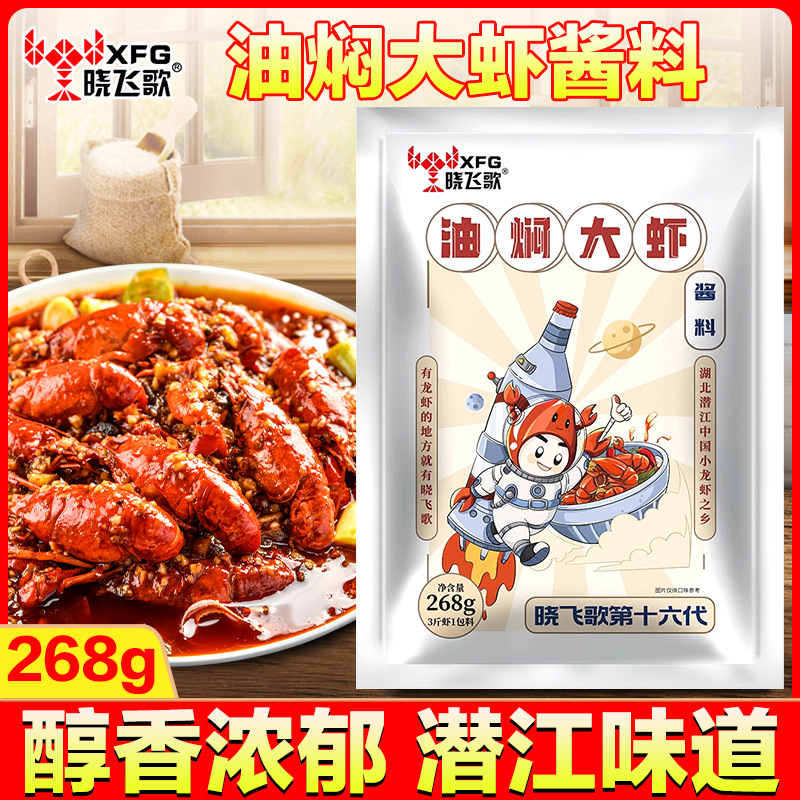 새우조림 268gx1봉 [불타도 가능 1.5kg개]