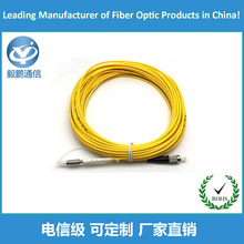 千兆單模光纖連接器散件DIN-FC黃色杜邦芳綸黃色軟光纜單芯跳線
