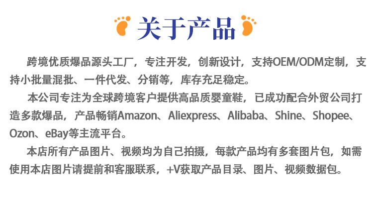 3关于产品-1.jpg
