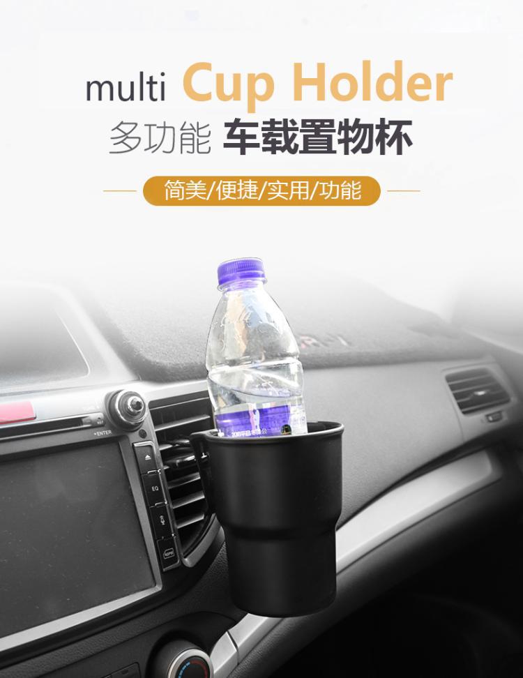 Car-mounted multifunctional portable water cup holder car air outlet water cup holder storage box trash can beverage holder