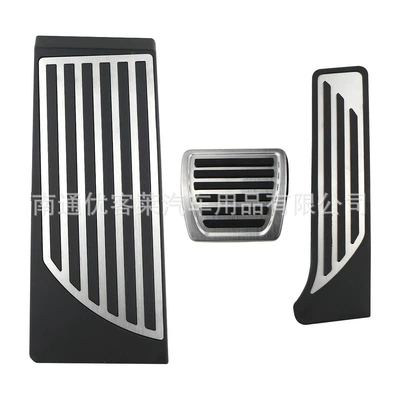 pedal non-slip non-punch-free – Dekorativ pedal başlıqları - suv-with-automatic-rest