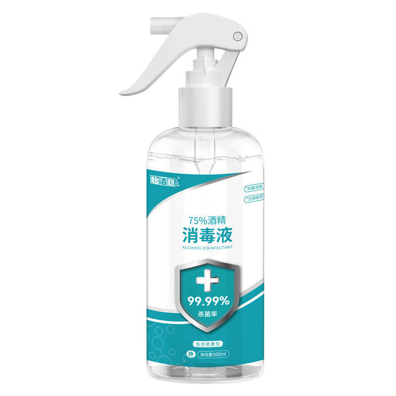 75%酒精喷雾免洗家用杀菌消毒液喷剂酒精75度大桶乙醇消毒水|undefined