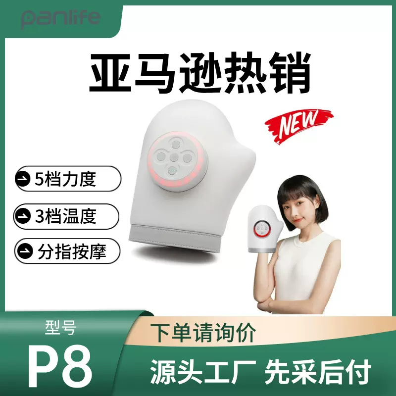 Tiktok新手部按摩仪跨境爆款手指手掌全自动揉捏经络疏通理疗神器