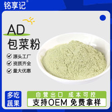 Óˮ�߲˷۰��˷۸ɷ۾��Ĳ˸����˷���ʳÓˮ�i�r