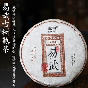 ����Ř������ϹŘ��ն���������ζ��������ľ�|��200g����