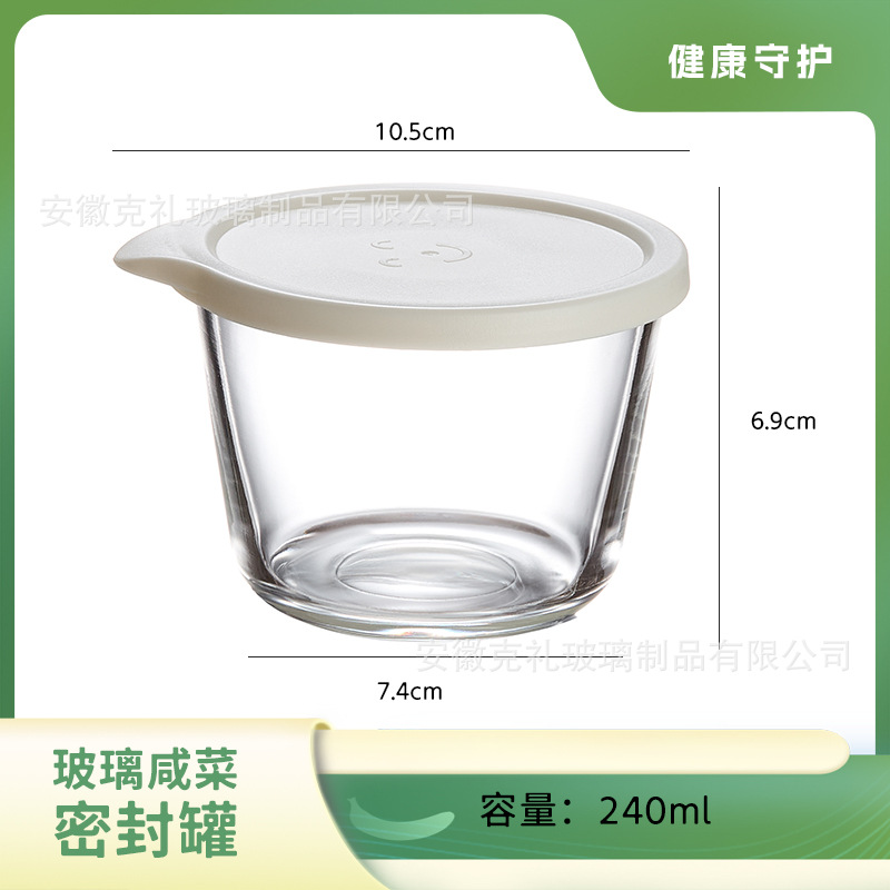 Tarro para kimchi, tarro para encurtidos con tapa, tarro de almacenamiento transparente de vidrio apto para alimentos, tarro sellado para granos, frutas y verduras, venta al por mayor. image 22