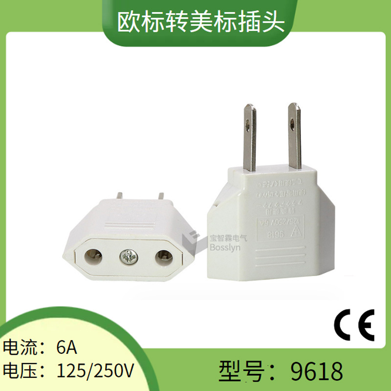 厂家批发美规转欧规转换插头4.0mm欧式转美式转接头 美标两扁插头