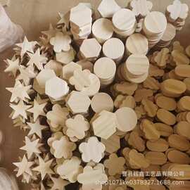 木块批发实木木块异形木块diy手工制作模型材料木块木片多种形状